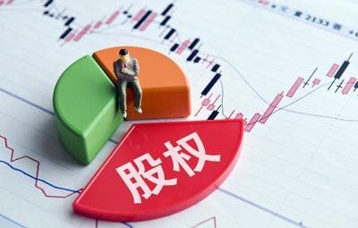 现阶段股权激励的现状和策略